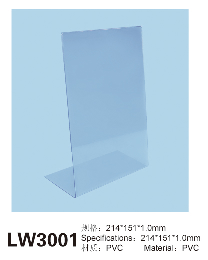 Plastic Label Series